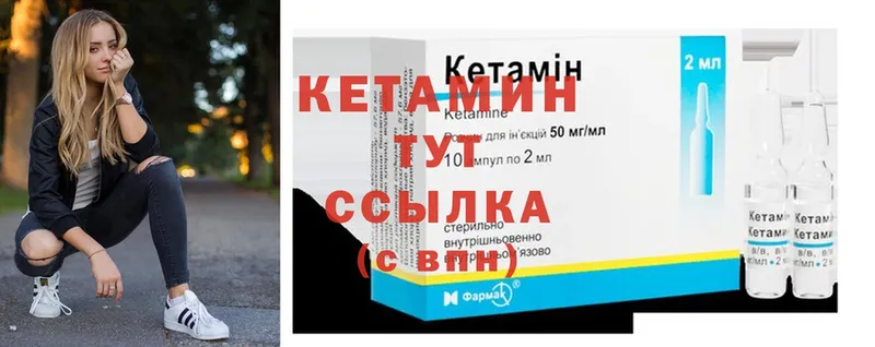 гидра ONION  Семикаракорск  КЕТАМИН ketamine 