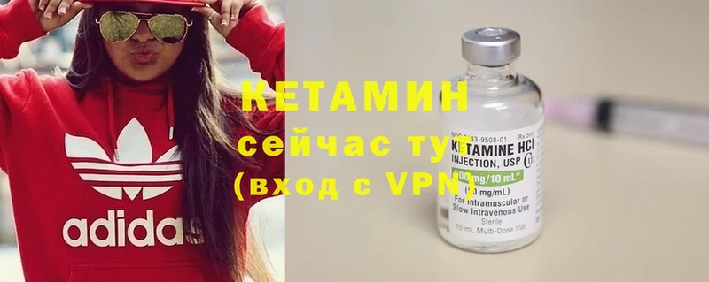 Кетамин ketamine Семикаракорск