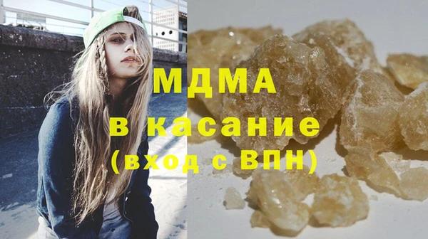 MDMA Балахна