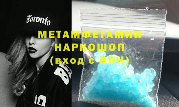 MDMA Балахна